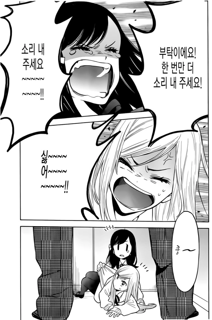 manga_579290_028.webp