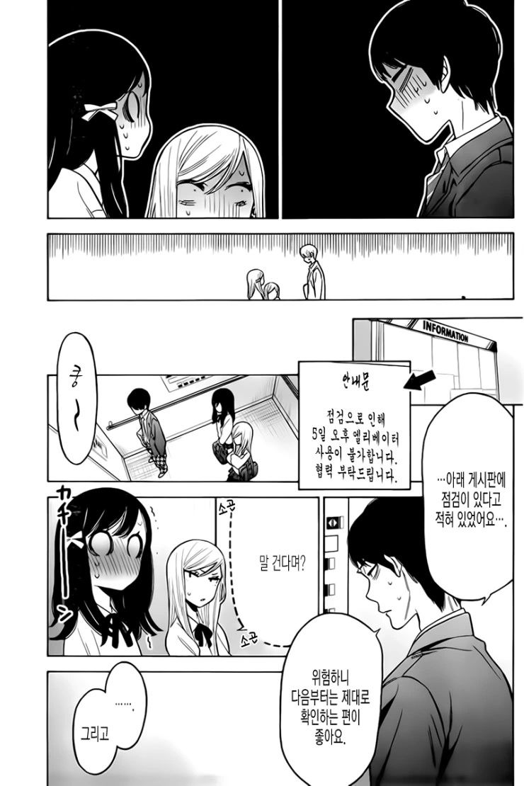 manga_579290_030.webp