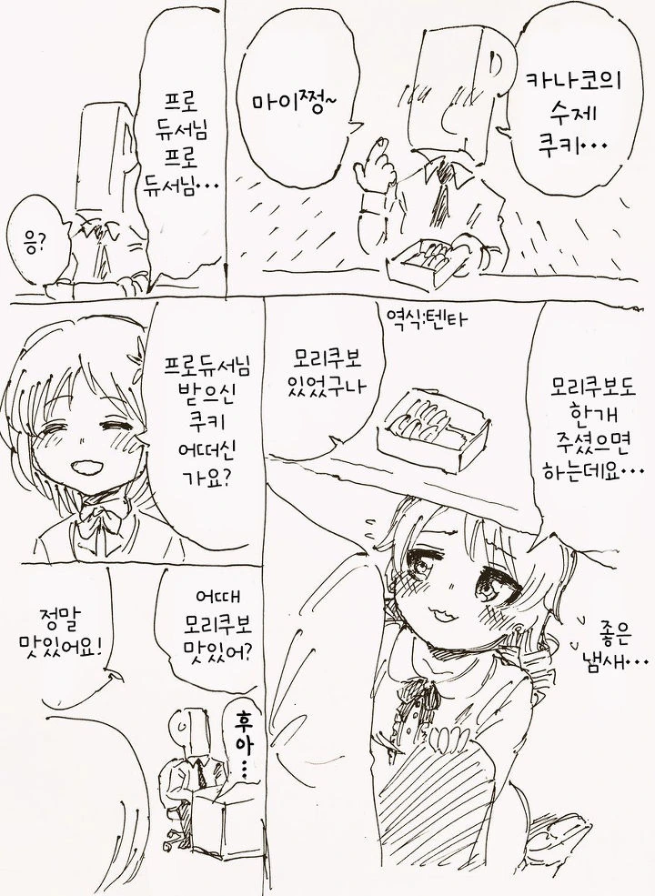manga_580944_001.webp