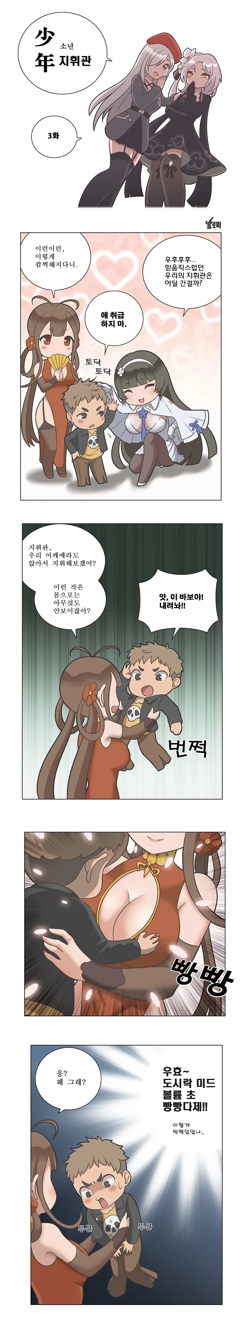 manga_58353_001.webp