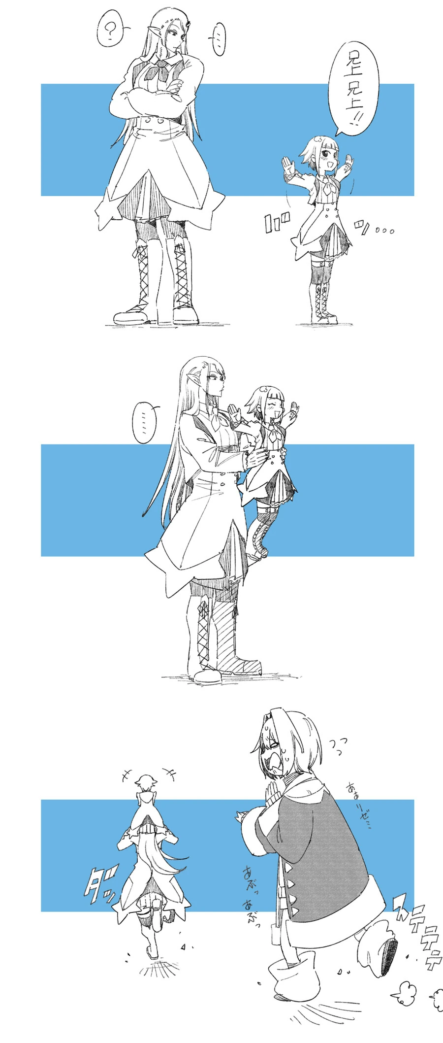 manga_58482549_003.webp