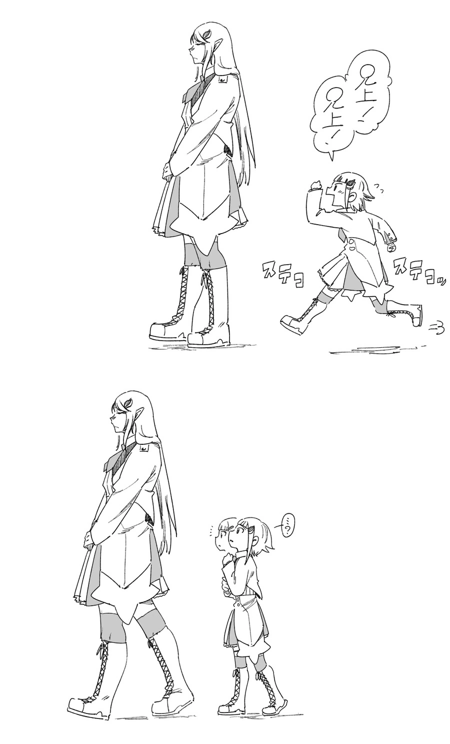 manga_58482549_006.webp