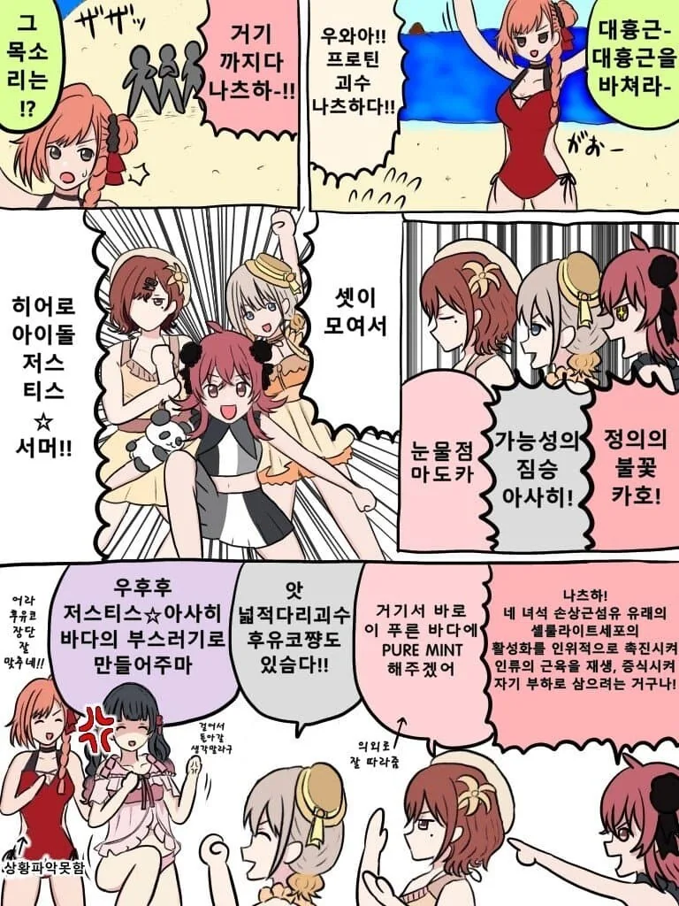 manga_589107_001.webp