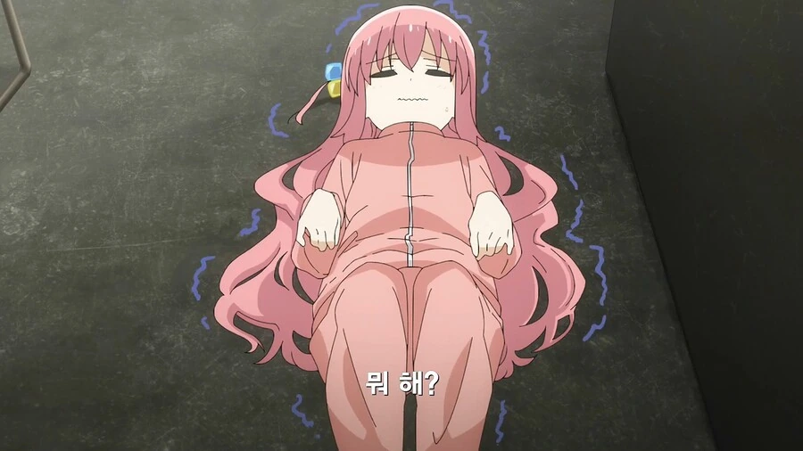 봇치더락) 공짜술 먹으려고 따라가는 알중 누나 이미지 5