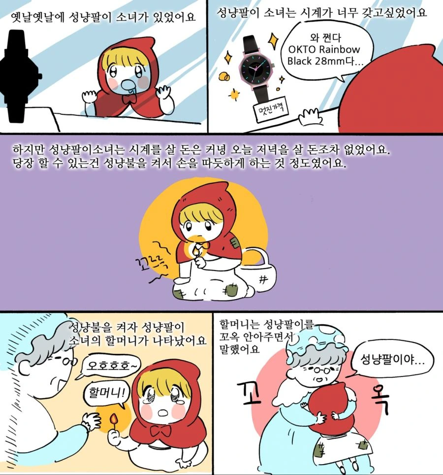 manga_610702_001.webp