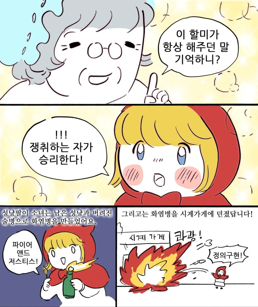 manga_610702_002.webp