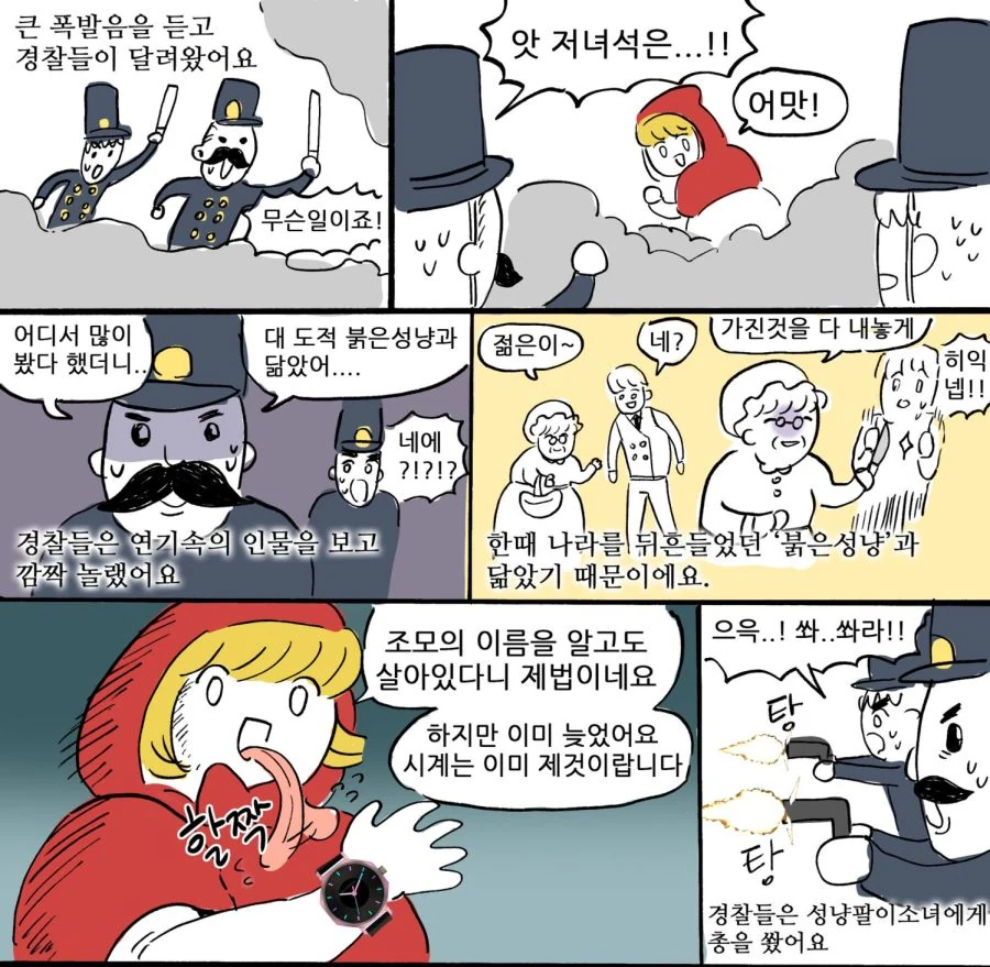 manga_610702_003.webp