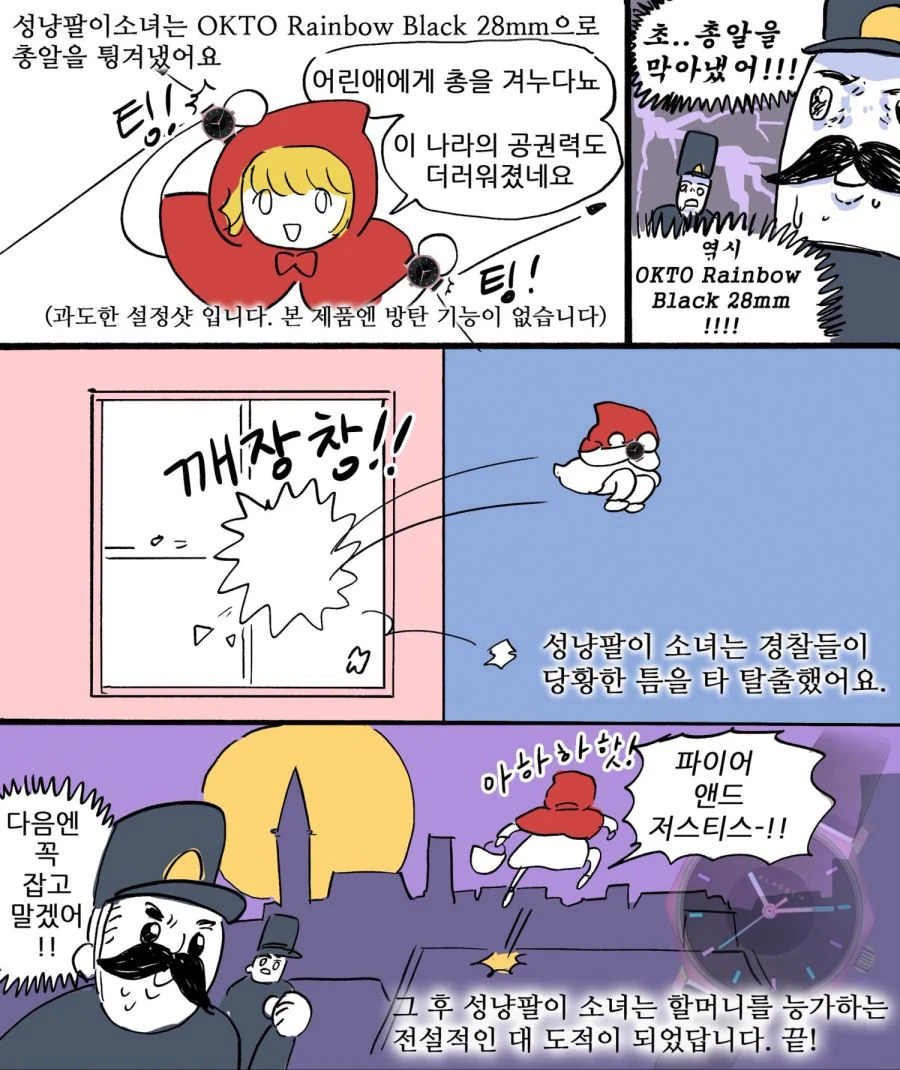 manga_610702_004.webp