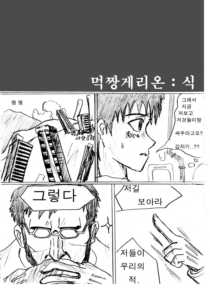 manga_611756_001.webp