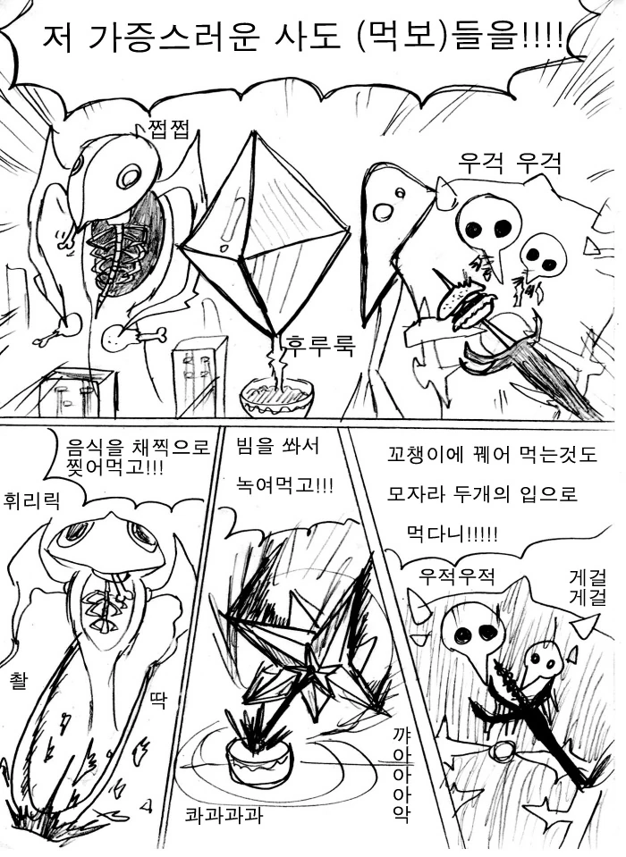 manga_611756_002.webp