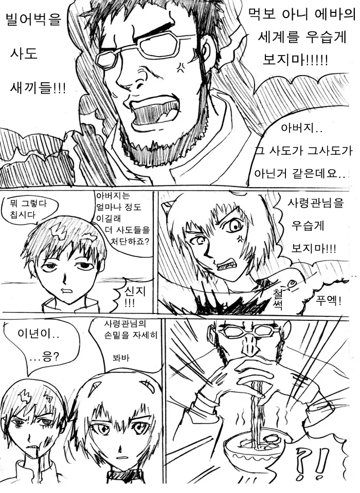 manga_611756_003.webp