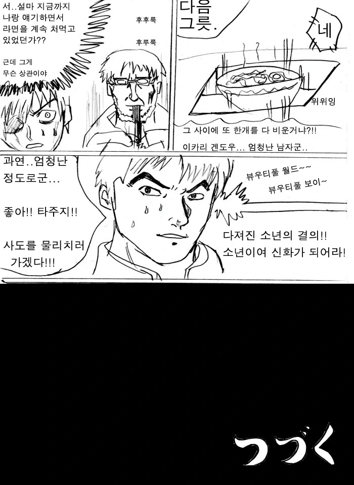 manga_611756_004.webp