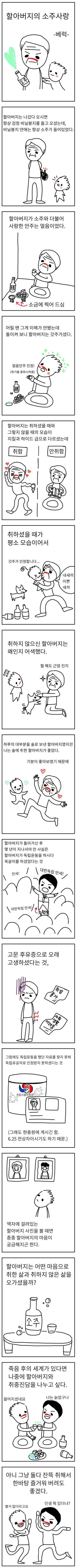 manga_615931_001.webp