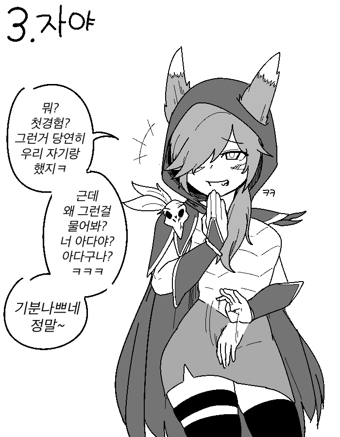 manga_621250_004.webp