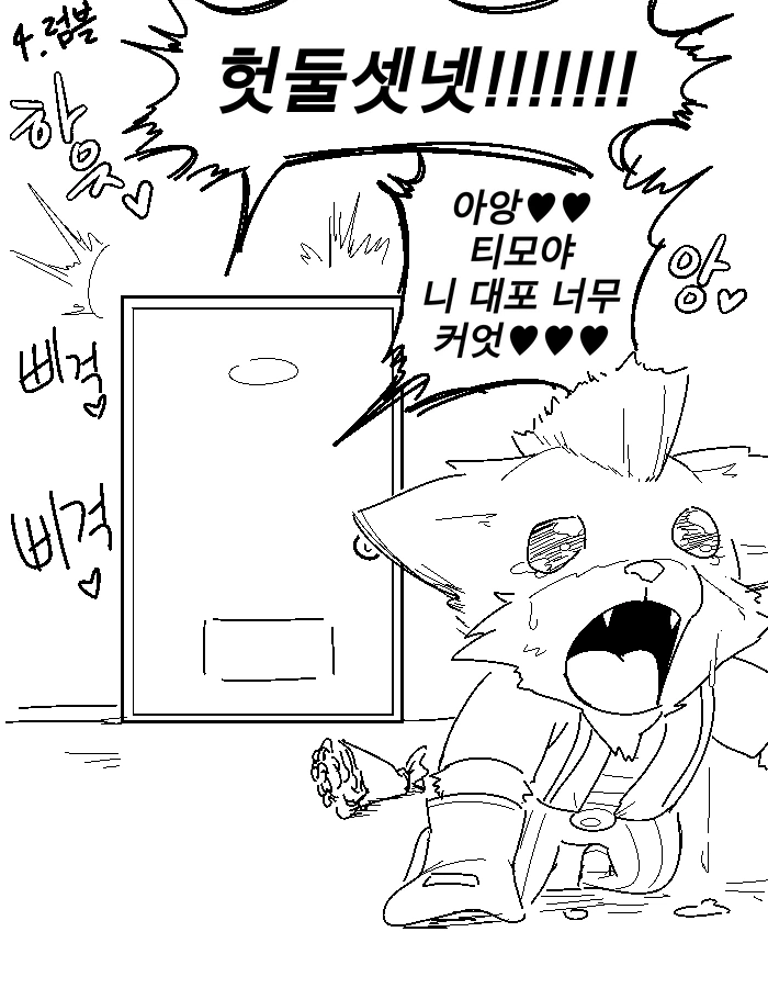 manga_621250_006.webp