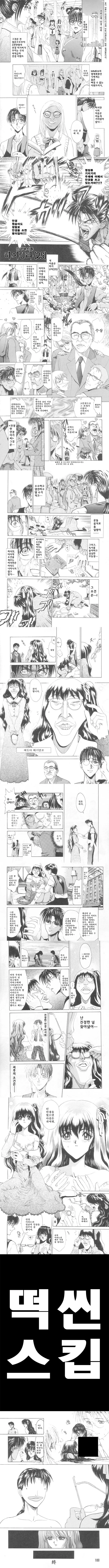manga_62862313_001.webp