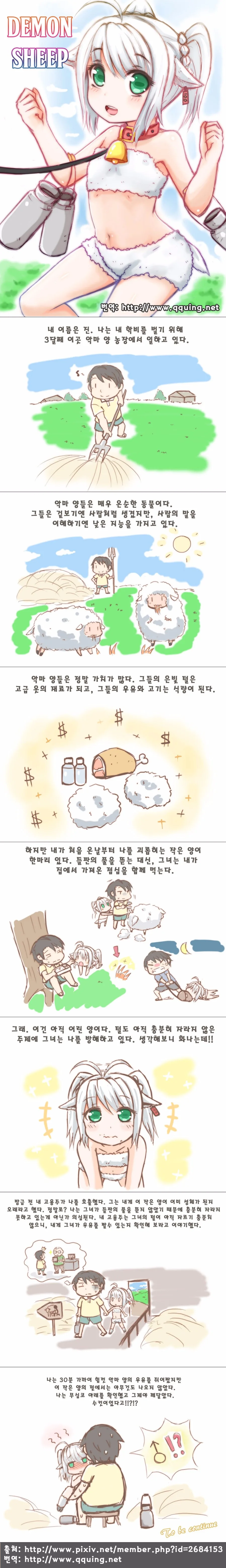 manga_63110_001.webp