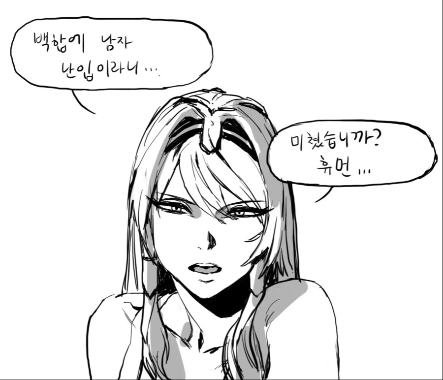manga_633059_001.webp