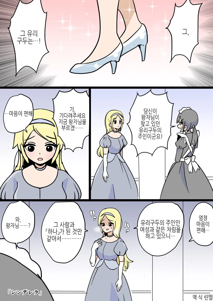 manga_64439487_001.webp
