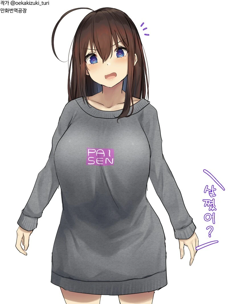 manga_647102_001.webp