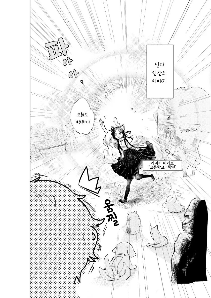 manga_64768530_002.webp