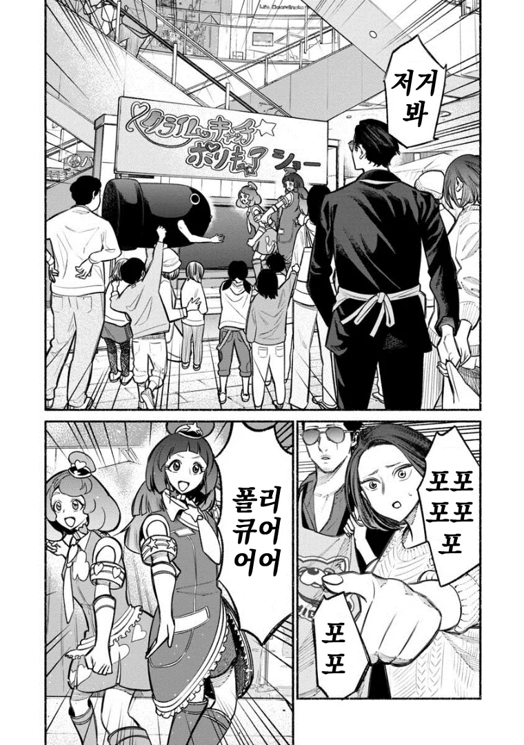 manga_650466_001.webp