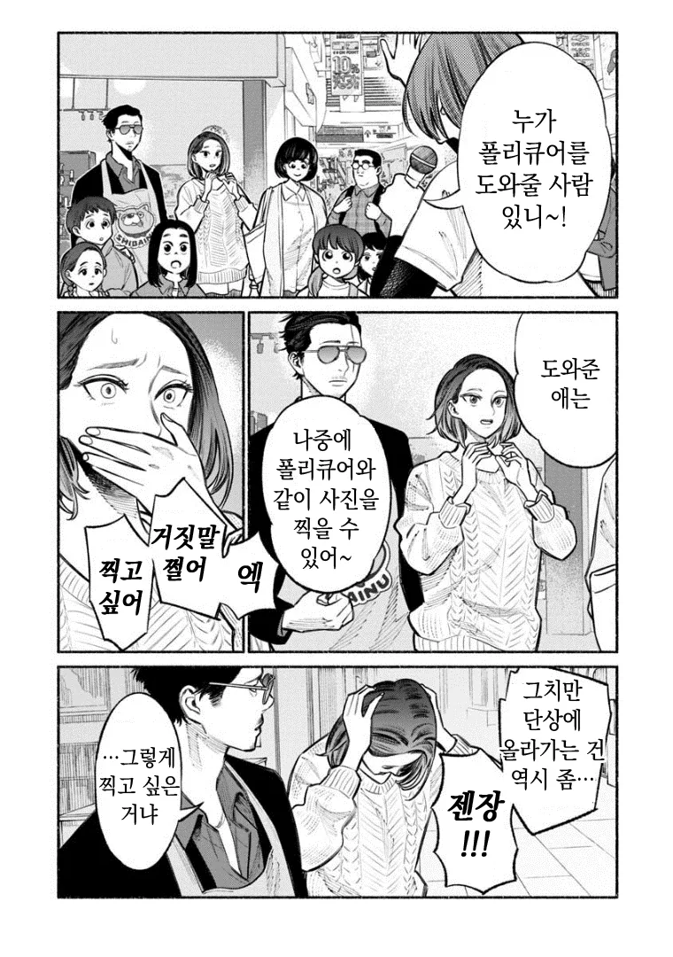 manga_650466_003.webp