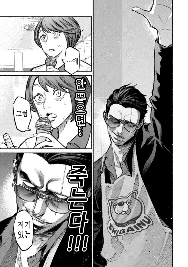 manga_650466_005.webp