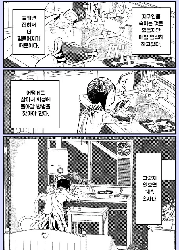 manga_65057422_003.webp