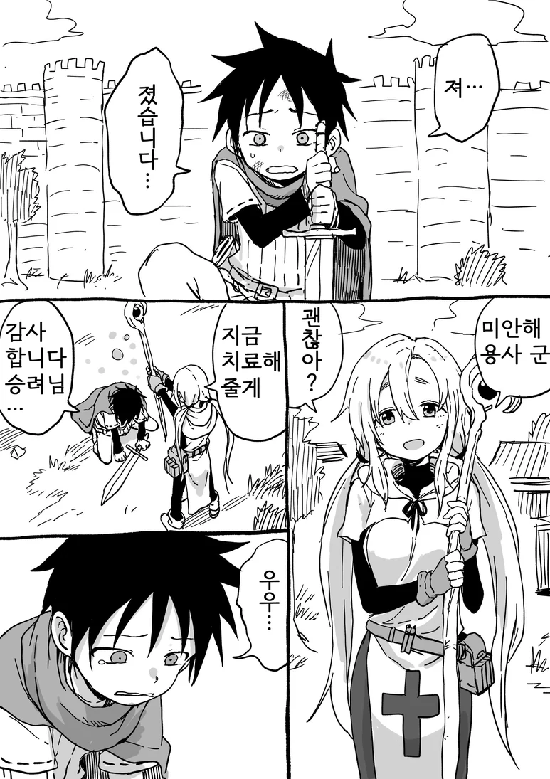 manga_654109_001.webp