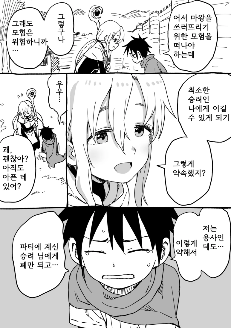 manga_654109_002.webp