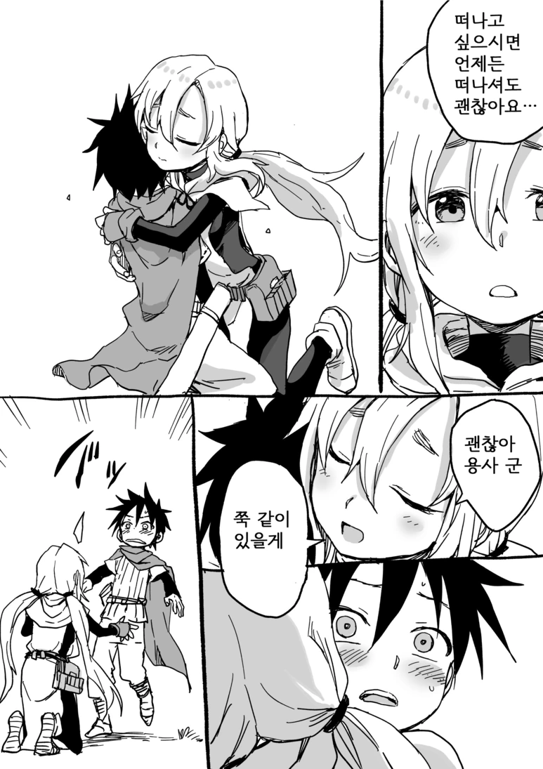 manga_654109_003.webp