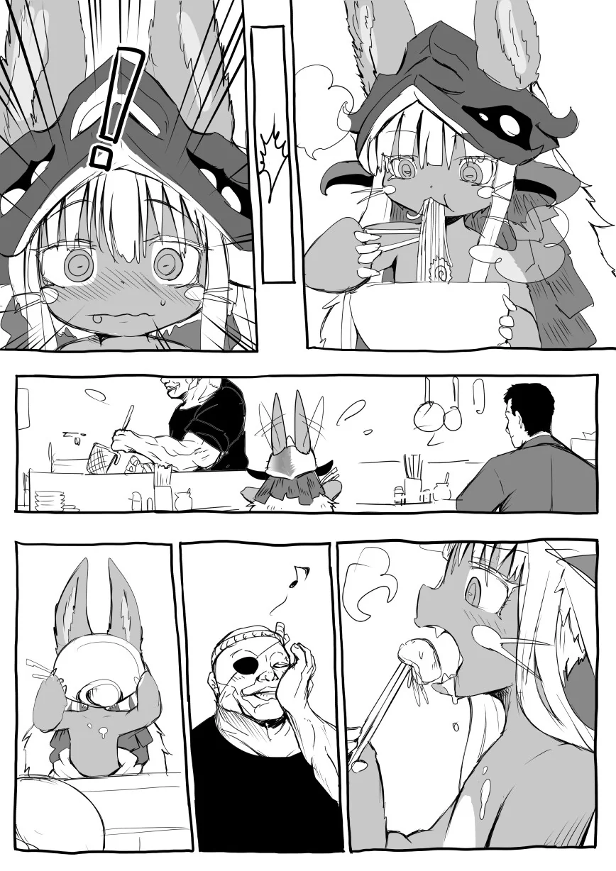 manga_65412417_003.webp