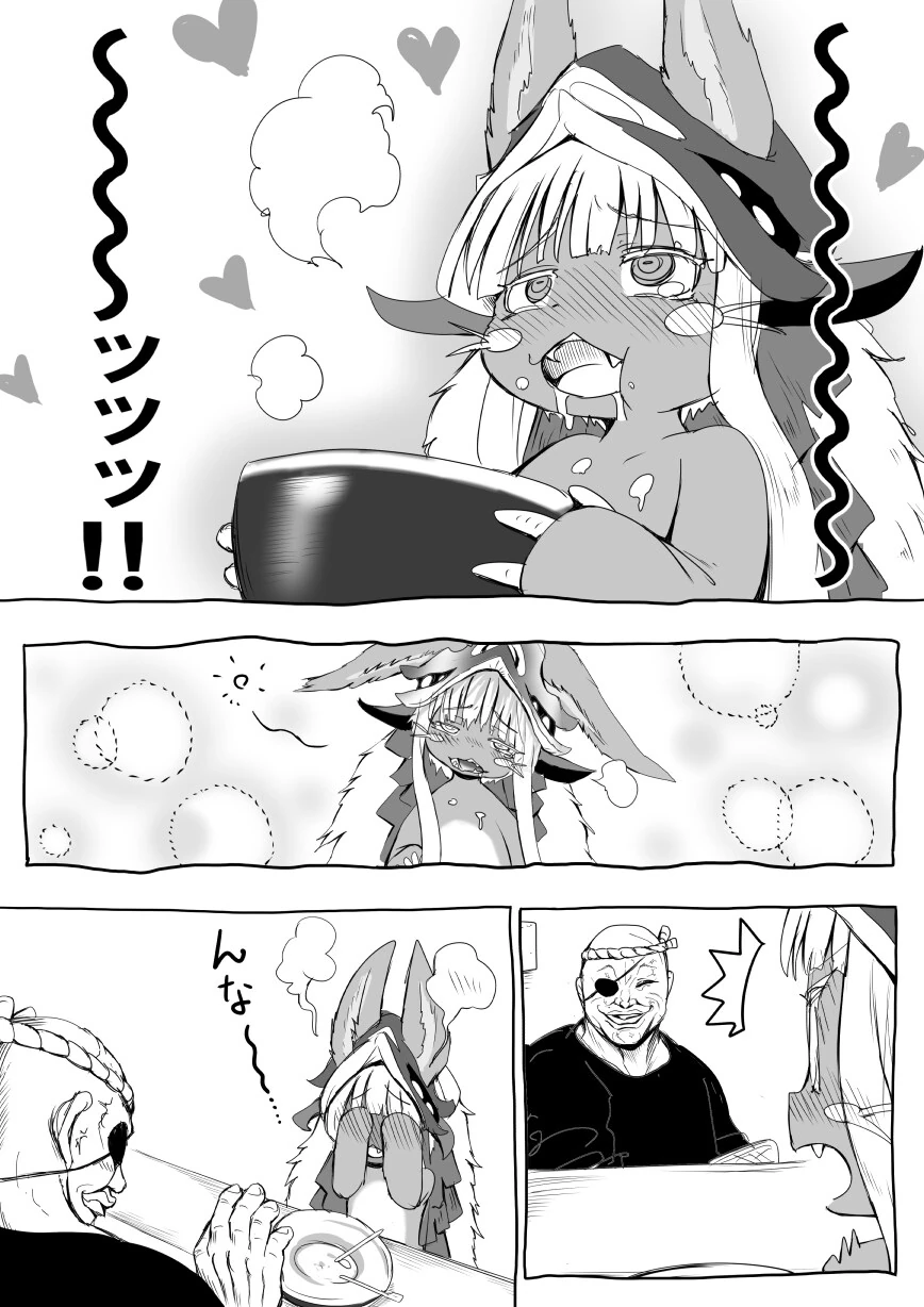 manga_65412417_004.webp
