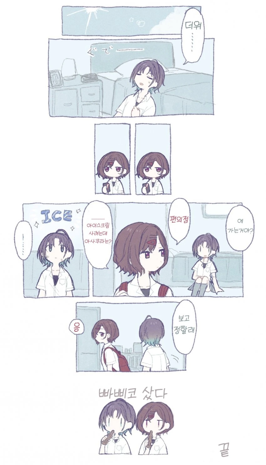 manga_655145_001.webp