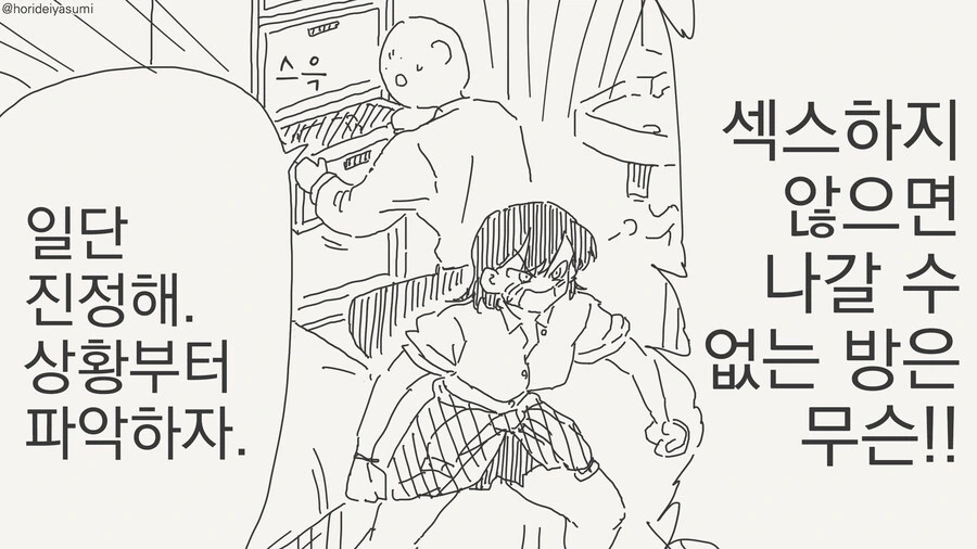 manga_65812832_001.webp