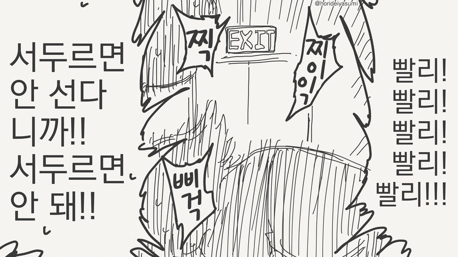 manga_65812832_004.webp