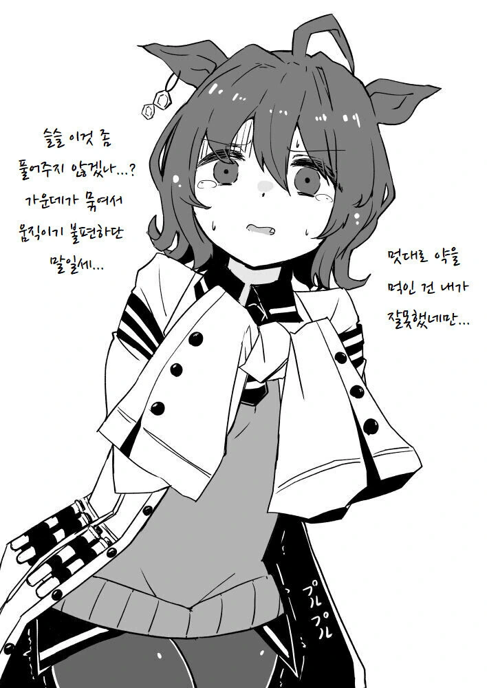 manga_658655_001.webp