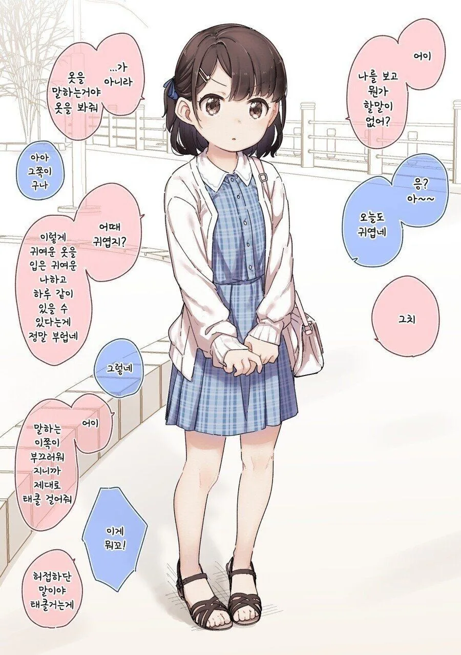 manga_65890293_002.webp