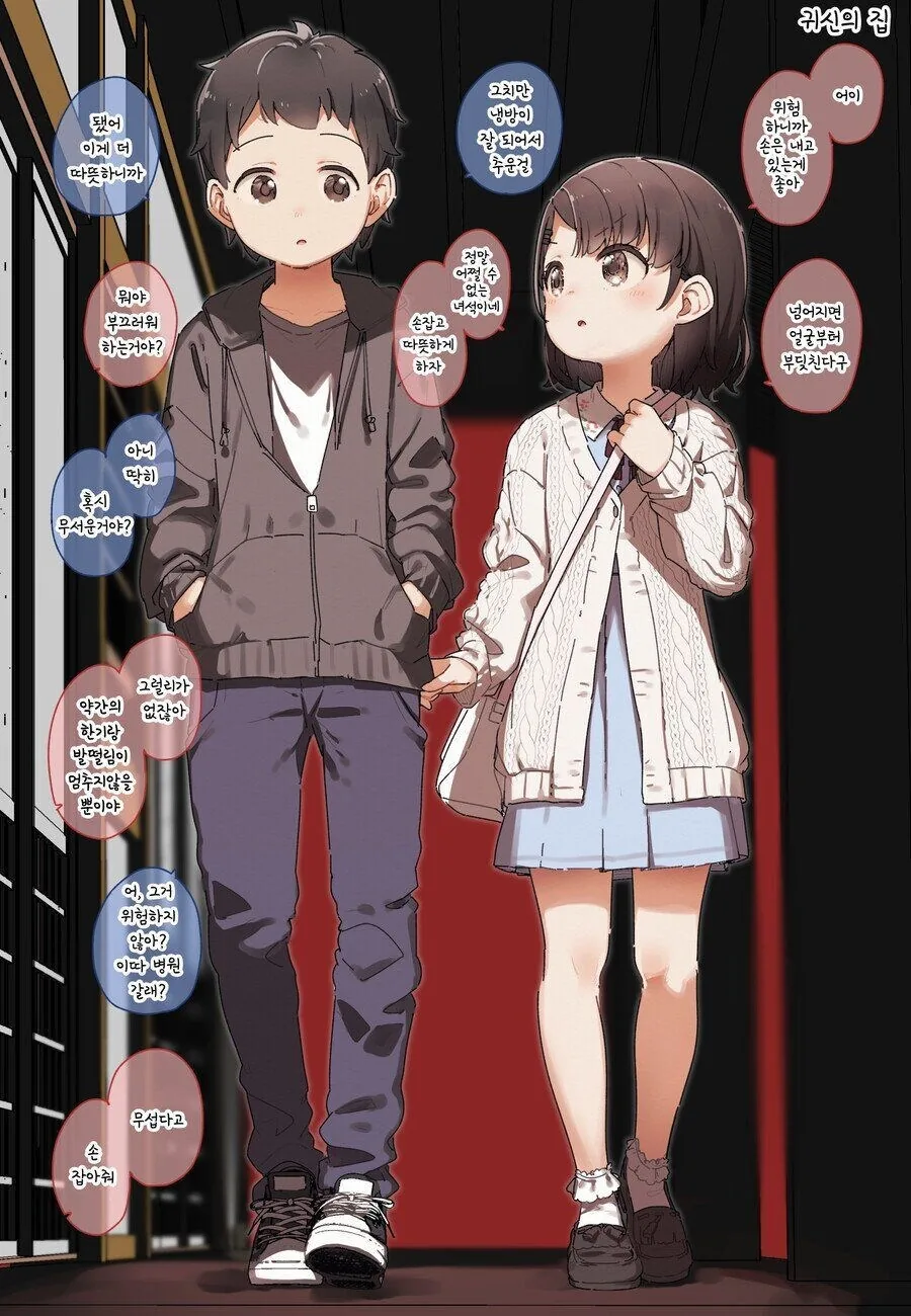 manga_65890293_003.webp