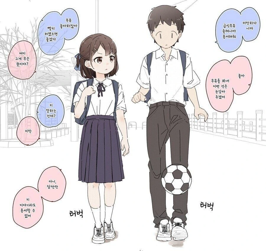 manga_65890293_004.webp