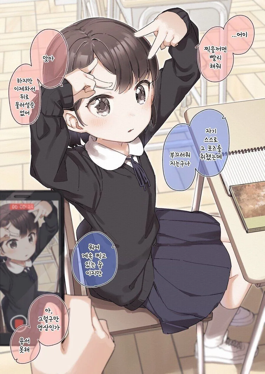 manga_65890293_005.webp