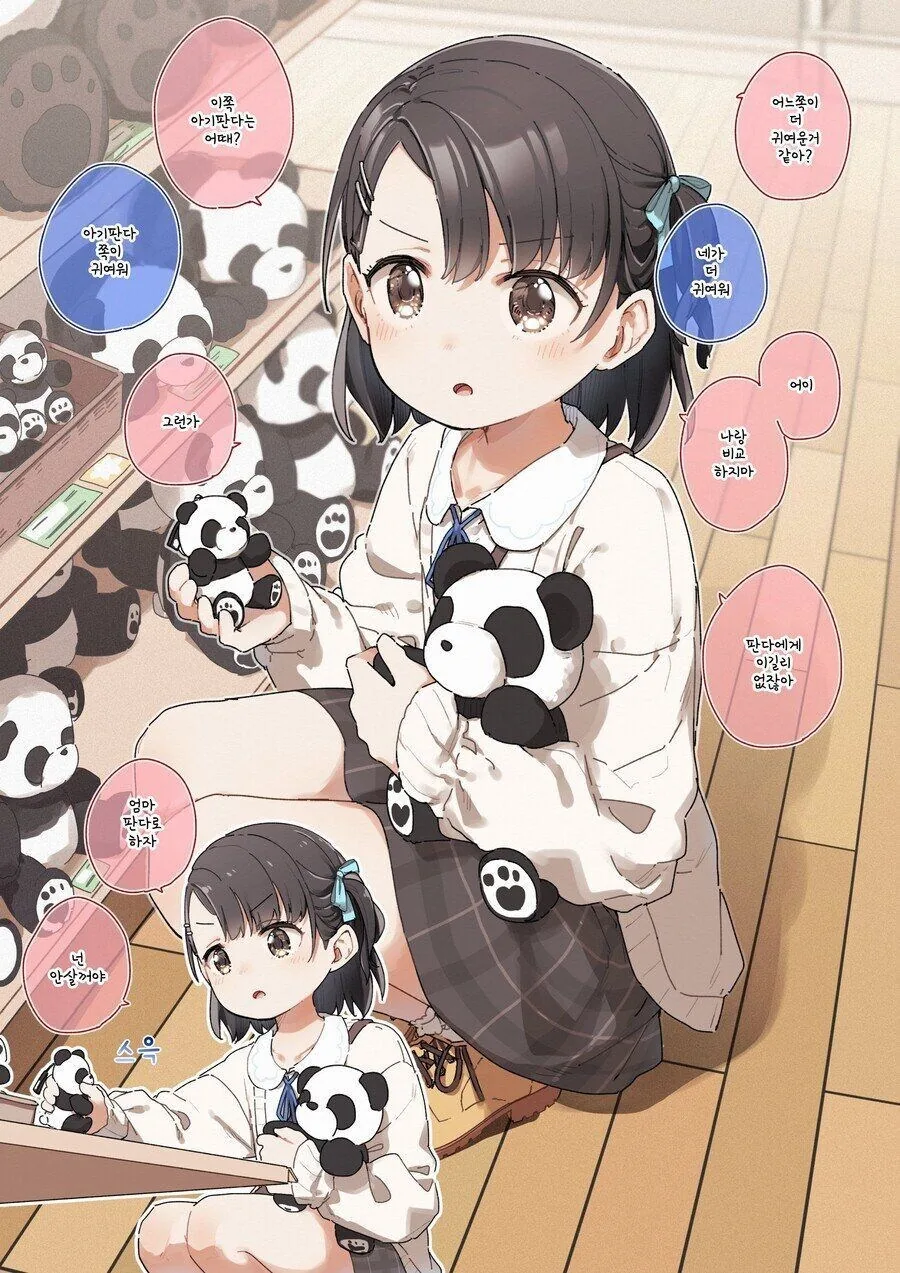 manga_65890293_006.webp