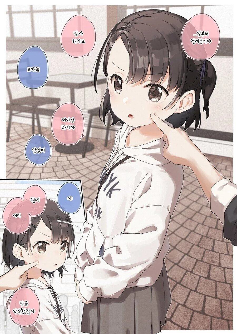 manga_65890293_007.webp
