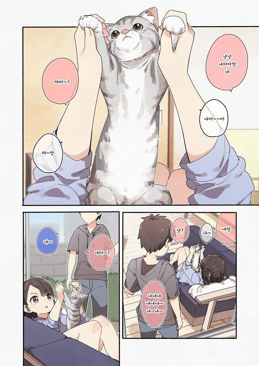 manga_65890293_008.webp