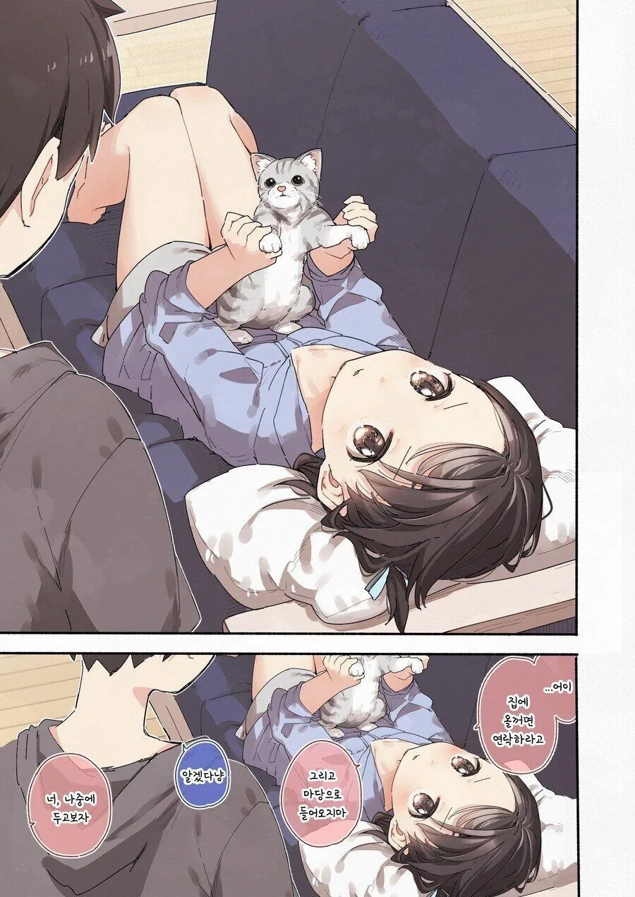 manga_65890293_009.webp