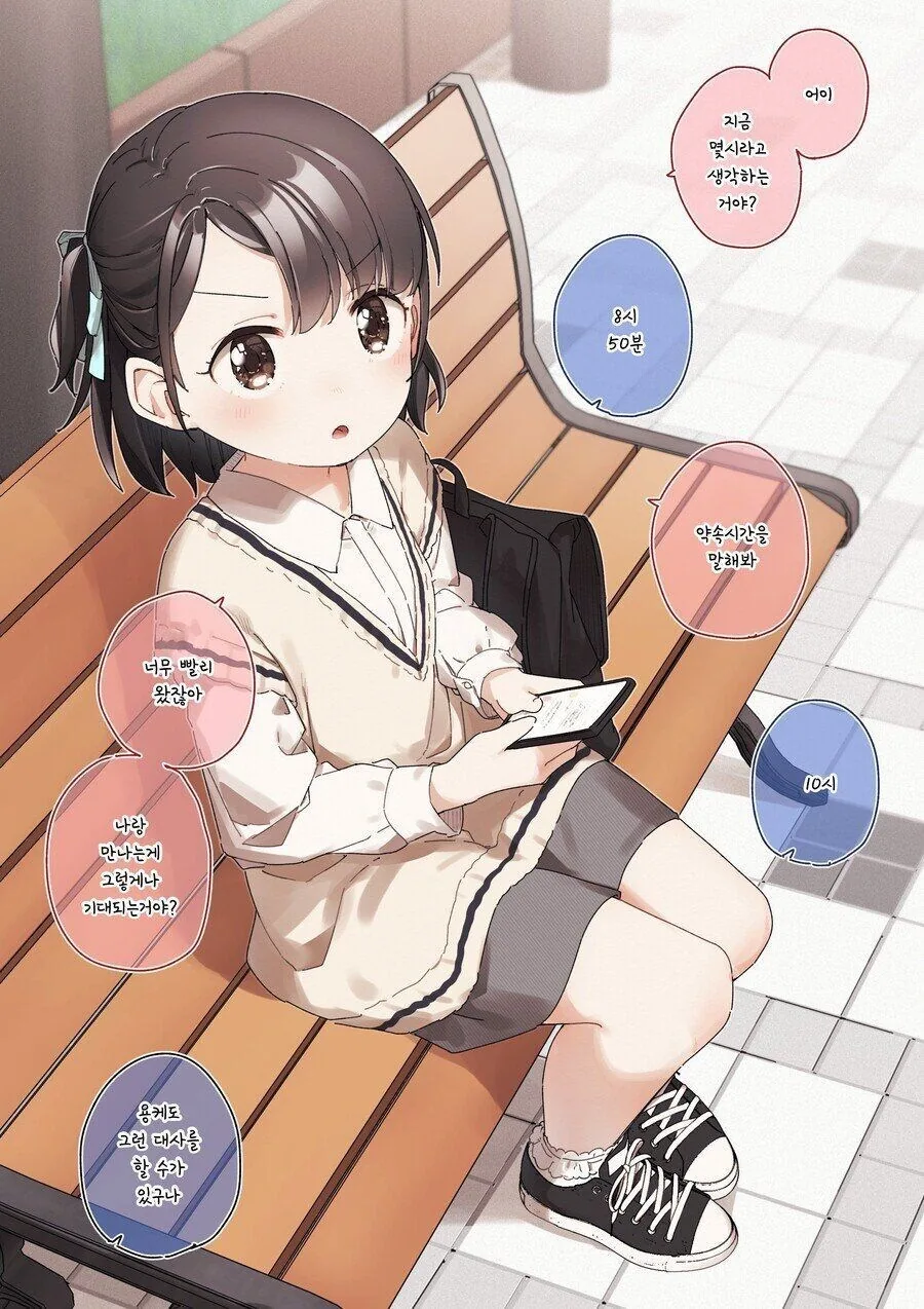 manga_65890293_010.webp