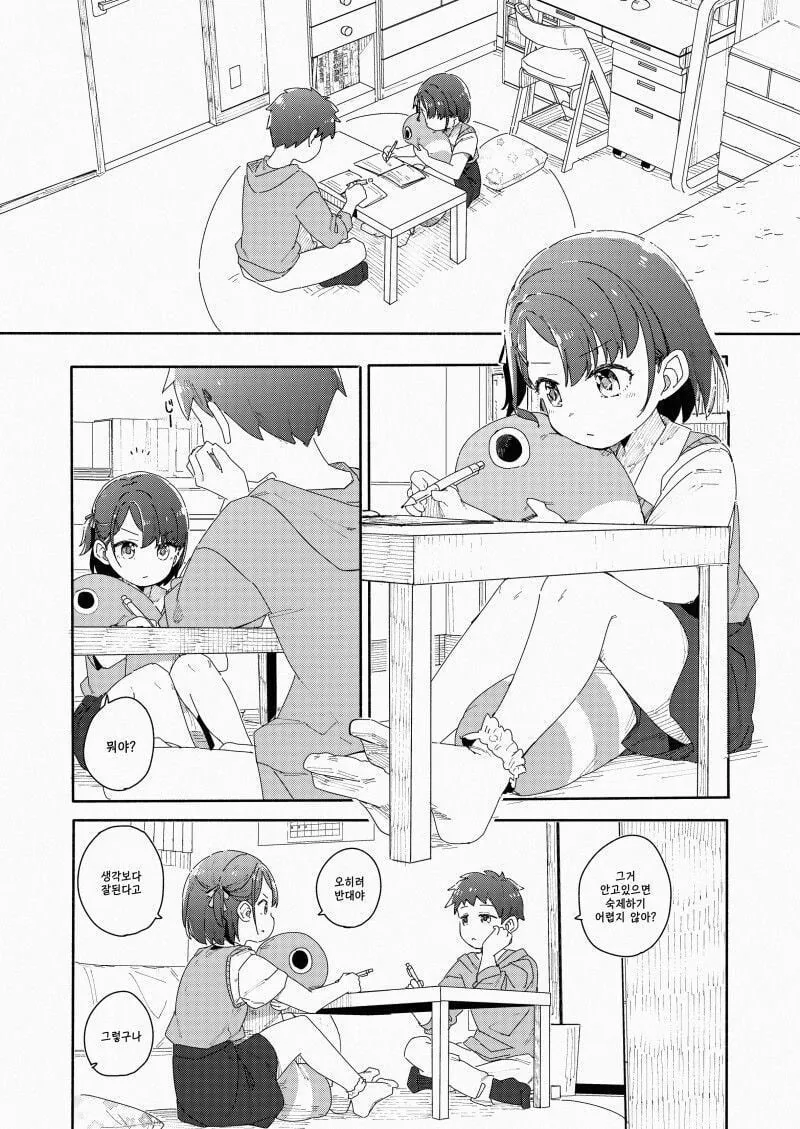 manga_65890293_011.webp
