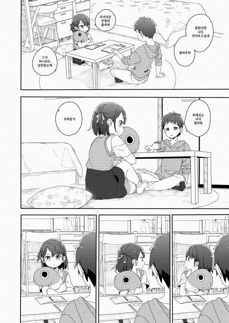 manga_65890293_012.webp