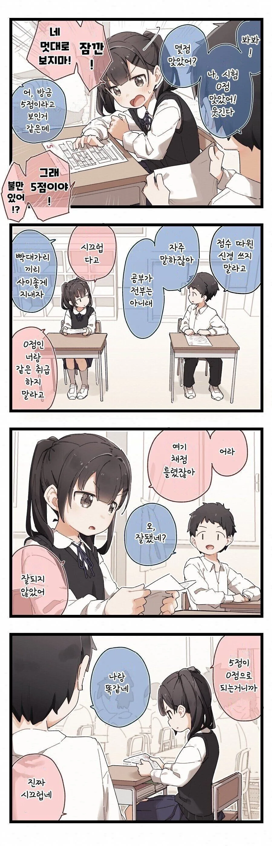manga_65890293_015.webp